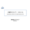 Seikowave Dental Scanner 20210314.jpg