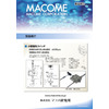 Leaflet_v51.jpg