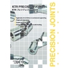 PRECISION-JOINT PJ2007.jpg