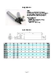 棒ローラー『RA型』片持ちローラー・二面幅加工付き 鈴城製作所  