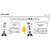 お役立ち情報Vol29表紙.jpg