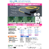 液体レンズ搭載小型分離ヘッドカメラ.jpg