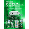 c_vm-800hd-light-ver1.1-s.jpg