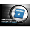 SSTC_HPC_SOLUTIONS.jpg