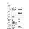 UP済PST-576 仕様書(WEB).jpg