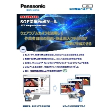 ソフトウェア Pdfタイムスタンプ For Docuworks 製品カタログ 下田oaシステム イプロスものづくり