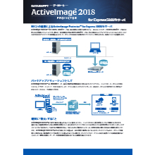 製品カタログ 無停止型サーバー Ftserver 2910 4910 6910データシート 製品カタログ 日本ストラタステクノロジー イプロスものづくり