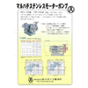 M020_MotorPump_FFH2_2FFH-.jpg
