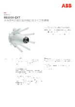 Abb Rb1000 – Abb Rb1000 Ext – IRB 5500-22 – GZBWK