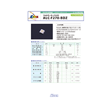 フルカラー マルチカラー3in1 チップled Alc F270 Z 製品カタログ エーシック イプロスものづくり