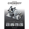 CHEMIBOY_201909.jpg