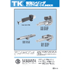 6DC_電気シリンダ No.260.jpg