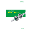 Ballspline_S16DJ03-1803.jpg