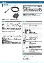 ⾼機能⾼速型GPIB 通信 マイクロコンバータ GPIB-FL2-USB 仕様書 ...