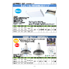 水銀灯照明タイプ 防眩仕様・電源一体型.jpg
