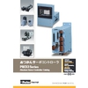 iPROS_PQCS3あつかんコントローラ(CAT.S6-221).jpg