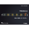 ORION RS610-G4_New Data Sheet_SSTC_A4_2019_0801_2P_01_web.jpg