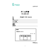 (GREENRACK?)納入仕様書【Sample】20190516.jpg