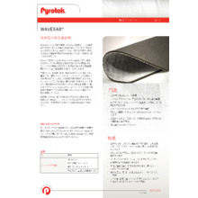 床遮音材 わんぱく応援マット 製品カタログ アトピッコハウス イプロス都市まちづくり