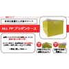 本番用ALL PPプラダンケース展示会パネル.jpg