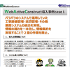 wac case1.png