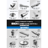 製品写真集.jpg