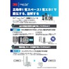 3M Liqui-Cel 脱気・溶解する分離膜モジュール_Flyer.jpeg
