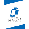 【BMC】スマート発注.jpg