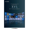VXL表紙.png