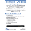 SSTC_ORION_HF310-G4_SIM_2018.jpg