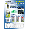Martec-automatic-hooks.jpg