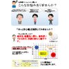ほっと安心帽.jpg
