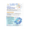 DiffDoc_Flyer_v2020.jpg