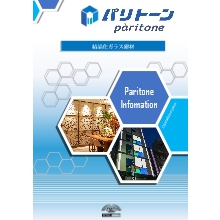 あんみつガラス 総合カタログ 総合カタログ あけぼの通商 イプロス都市まちづくり