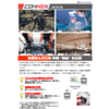 CONNEXカタログ 20200330.jpg