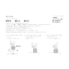 【取扱説明書】PE/BVシリーズ.jpg