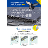 BB-フック金具_配布用.jpg