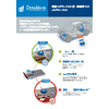 BatteryVent_IVS2301a.jpg