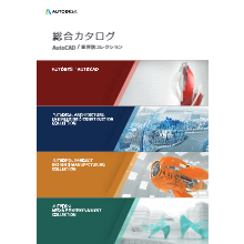 コレクション 製品カタログ 久保田セメント工業 イプロス都市まちづくり