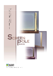 スクリーンポール３２ ｓｐ 真鍮パーテーション 間仕切り 金物 加藤秀金属 イプロス都市まちづくり