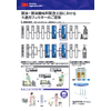 CUN-Flyer39_SoySauce_Mentsuyu.jpg
