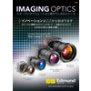 imaging_V193J_cover-jp.jpg