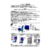 【取扱説明書】PC-40PP.jpg