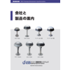 表紙画像2.png