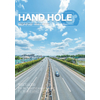 handhole21-22.jpg