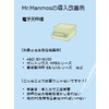 電子天秤編 1縦ver2.jpg