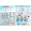 AITOZ_食品工場_P.259-262.jpg