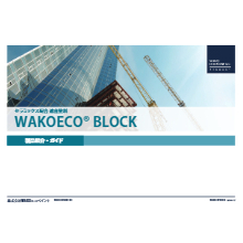 床遮音材 わんぱく応援マット 製品カタログ アトピッコハウス イプロス都市まちづくり