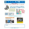 CSCポンプ通信 015 PS?シール.jpeg