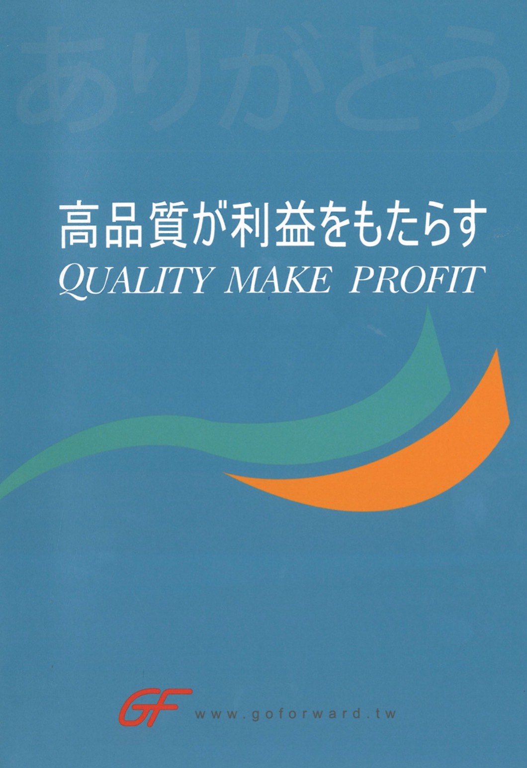 Go Forward AC/DC Switching Power Supply 製品カタログ GO FORWRAD ENTERPRISE ...